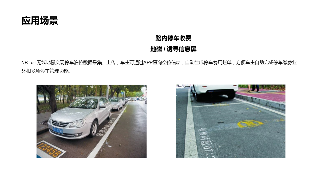 幻燈片6.PNG